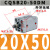 薄型气缸CQSBCDQSB205101520253050D 浅灰色 CQSB2040DM