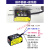 适用激光位移测距传感器开关量模拟量测厚度高低平整度感应器HG-C1400 FSD22-400N-UI 精度0.8mm 测量2