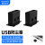 维智控 USB防尘塞 笔记本usb插口汽车usb数据线接口防尘【黑色50个】PE材质