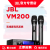 JBL VM200 VM300 VX8  KX180无线话筒一拖二U段接收器麦克风家用K歌户外音响会议主持卡拉ok舞台kt VM300