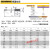 钴领4443镀钛挤压丝锥m3m4m5m6m8不锈钢机用含钴挤压丝攻 M2*0.4【铝用】