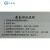桑普生化北京桑普水博士盒水质氨氮检剂盒鱼虾塘测水试剂 总硬度盒