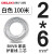 德力西家装电线电缆线护套线BVVB1.5/2.5/4平方2芯3芯100米卷 BVVB护套线2× 6【100米】