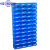 仓库组装货架 螺丝零件盒 格子五金工具配件箱 元器件整理塑料盒 Q3#外330*275*143mm  8个蓝色
