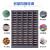 XMSJ(75抽（透明/蓝色）带门款)铁皮零件柜样品柜元件柜抽屉式机械剪板V310