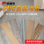 盛富永 地板革塑胶地板贴水泥地加厚耐磨防水PVC自粘地板贴 W38 一片（914.4mm*152.4mm）