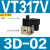 高频电磁阀VT307V-4G1/5G1-01 VT317V-5G/DZ-02二位三通真空阀 VT317V-3D-02