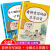 每天100道一年级上册口算题卡二三四年级上下册口算题卡人教版 看拼音写词语+每天100道-2本 一年级下册