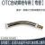 OTC器自动焊350A用连杆绝缘套弯保护套咀器配件焊割 451.0导电嘴【铬锆铜】10个 此价为10个的