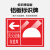 电梨 定制新国标安全标识牌 警告 禁止 指令 警示3M反光铝板标牌（火警电话）铝板UV腐蚀标牌 灭火设备存放库 24*30cm