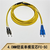 汉科铠纤 PVC铠装单模双芯光纤跳线 加粗黄色UV打印机写真机  铠装单模双芯FC-SC;5m/3个