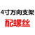 3寸4寸5寸6寸8寸10寸12寸超重型支架10厘加厚钢板万向轮脚轮架子 军绿色