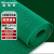 稳斯坦 WZYT11 S型PVC镂空地毯 塑胶防水泳池垫浴室厕所防滑垫 加密6厚1.2m宽*1m绿色