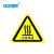 国新GOSIM 设备生产当心触电注意安全有电危险小心地滑碰头三角形警示安全标识标语牌墙贴pvc可定制 注意高温 20mm*20mm 1张