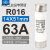 熔断器芯R016 14*51陶瓷保险丝RO16 RT18 20A 25A 32A 40A RO17/63A 适用于RT18-125A底座