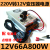 220V转12V24V变压器汽车载功放音响低音炮充气泵CD电源转换器 12V66A  800W