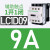 施耐德 交流接触器 3极  AC220V  50/60Hz LC1D09M7 | 9A | 1NO+1NC