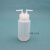 塑料洗气瓶  PP透明塑料洗气瓶/250ml/500ml/1000ml工业品 125ml