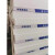 xpsb1级挤塑泡沫石膏复合板 室内吊顶隔热保温一体板EPS石膏复合板 样品20*20厘米