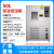高低温试验箱可程式恒温恒湿试验箱湿热交变模拟实验箱冷热冲击箱 408L 40150