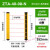 安全光栅光幕传感器对射冲床保护通用型光电保护装置 STA40-8 保护高度280mm