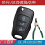 YLSL适用起亚K2K5新狮智跑现代悦动瑞纳ix3530索8汽车遥控器钥匙外壳 现代瑞纳加配件包