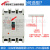 德国品质适用于NM1断路器相间隔板 德力西隔弧片皮灭弧档板阻燃隔 63 S/L