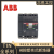 ABB塑壳断路器SACE T1N T1C B160 3P4P 25A32A63A80A100A125 3P 50A