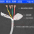 RONGLAN高柔性拖链电缆TRVV2 3 4芯国标铜耐油耐弯折耐寒软电线坦克线 高柔耐油线：4x0.5(1米)