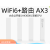 二手WiFi6路由器AX37102凌霄千兆端口家用无线AX3000wifi AX3 TC7102 电信 3000兆 电