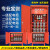 聂顿建筑装修施工工地临时用一级二级三级电箱总配电箱柜成套380V标准 红色
