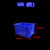 周转箱零件盒螺丝盒五金工具物料盒收纳盒配件箱塑料盒长方形 W5#蓝白(默认蓝色) (加厚)