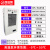 工业机柜专用空调无冷凝水电气配电PLC控制柜电箱降温散热除湿 DS-EA500(高温-数显款)