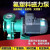 先明（CQB65-50-160F 5.5KW普通电机）氟塑料磁力泵钢衬四氟驱动化工卧式离心泵剪板C693