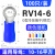 RV冷压接线端子铜鼻子圆形O型预绝缘压线耳欧式电线电缆接头 RV14-6（100只）紫铜