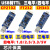 USB转TTL1.8V/3.3V/5V  USB转UART1.8V USB转串口FT232升级刷 7：加强版HT8232四电平 【海天芯HT8232 不买