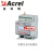 安全用电预警远程装置监测   含电流互感器  NTC ARCM300-ZD-NB(100A)