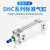 SE标准DNC气缸32DSBC2 DNCB40-50-63-80-100-125-150-2 米白色 DNC32-200-PPV-A