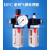 处理气源适用两联件BFC-20002F30002F4000过滤器BFR+BL调压油水分 BFC4000