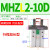 定制平行气爪MHZL2-25D小型气动手指气缸夹爪MHZ2-10D/16D/20D/32D/40 行程加长MHZL2-10D双作用