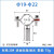 先明304/201不锈钢管子夹管道固定卡子支架圆管卡扣抱箍水管紧固剪板V718