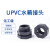 管四方 UPVC水箱接头水塔鱼缸水桶接口塑料PVC内牙插口复合型4分1寸63mm DN20(25mm)*6分内牙