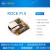 ROCK PI S 开发板 RK3308 四核A35 V1.3版 物联网 智能瑞芯微 256MB无蓝 512MB带蓝牙WIFIPOE4G