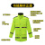 三层复合雨衣交通应急救援反光摩托骑行巡逻衣荧光绿加厚防暴雨服 三层复合单上衣 XL