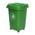 星工（XINGGONG）万向轮垃圾桶50L 户外物业小区环卫公用带翻盖分类塑料挂车桶定制 加厚绿色
