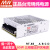 阙芊明纬RT-65A/65B/65C/65D三路开关电源65W 5V/12V/15V/24V RT65D5V24V12V