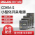 德力西CDKM-S开关电源led220转24v12直流50w150w350w灯箱5变压器 CDKM-S-250W/24V/10.5A