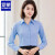 罗蒙（ROMON）品牌长袖职业工作服女2021新款韩版修身显瘦通勤OL抗皱免烫白衬衫 蓝色方领明扣 5XL 140-150斤