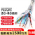 京炼 rvsp485通讯线双绞屏蔽拖链线电缆TRVVPS柔性2 4 68芯0.2 0.3平方 高柔双绞屏蔽4X1.5平方(5米)