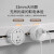 NVC雷士电工轨道插座 明装可移动墙壁滑轨插座奶油风80厘米+五孔*3+USB白色